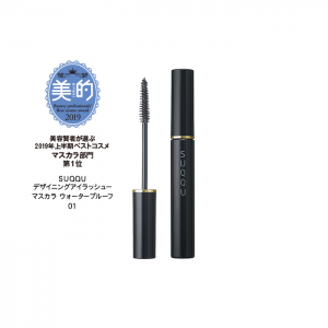 SUQQU  晶采濃艷防水睫毛膏 Eyelash Waterproof Mascara/ 兩色